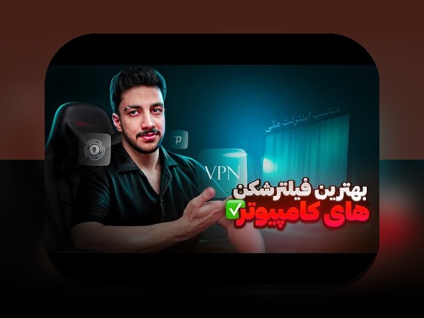 دانلود نرم افزار وان ایکس بت برای کامپیوتر: راهنمایی کامل برای کاربران ایرانی